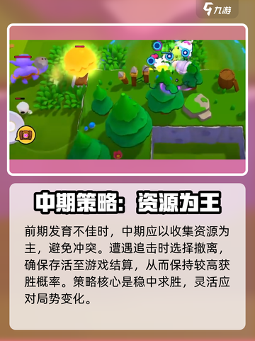 爆裂小队💎宝石争夺战玩法大揭秘🔥截图4