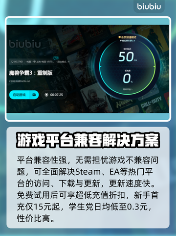魔兽争霸3闪退💥？这样处理立马解决！截图5