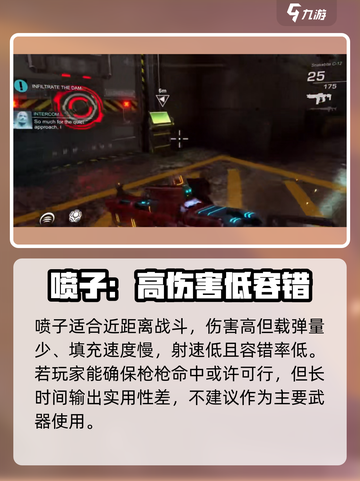 暗影之枪传奇🔥最强装备推荐，玩家必看！截图3