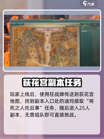 剑网3缘起橙武怎么获得介绍截图2
