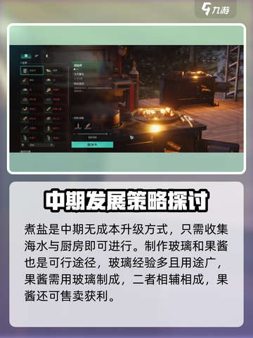 七日世界🔥快速升级攻略，玩家必看！💥截图4
