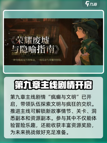 重返未来19992.6版本介绍介绍截图2