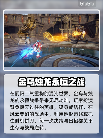 永劫无间英文名大曝光！steam玩家必看🔥截图3