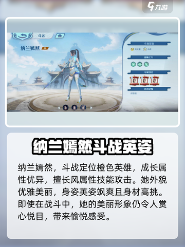 斗破苍穹巅峰对决🔥纳兰嫣然实力揭秘！截图2