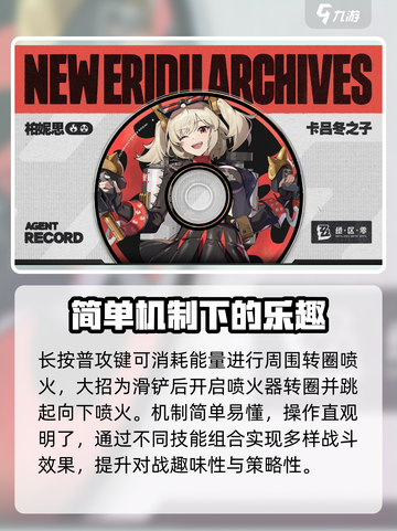 绝区零：柏妮思角色大曝光，超🔥必看！截图4