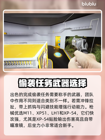 小体型最终决战配装分享💥🔥截图3