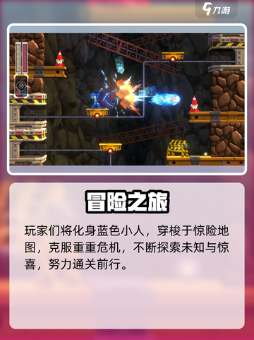 🎮洛克人11价格大揭秘！仅需XX元？截图2