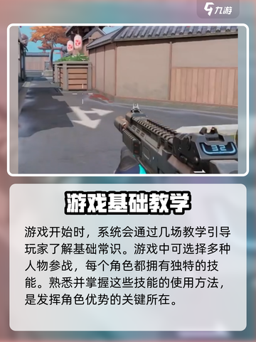 天启行动🔥开发商揭秘！游戏迷必看！截图4