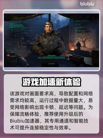 🔥地狱即我们配置要求曝光！💻🔥截图3