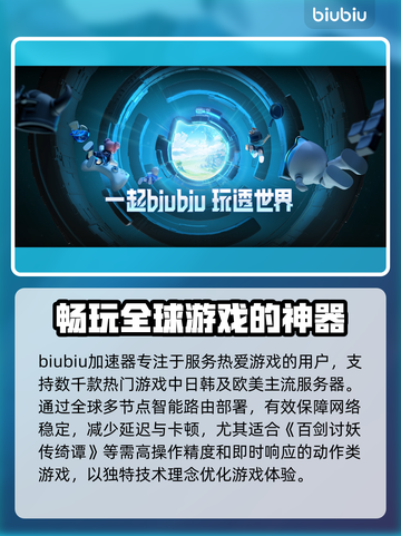 百剑讨妖传绮谭上线时间🔥 Gamer必看！💥截图3