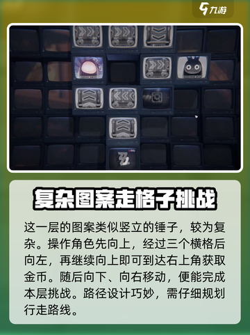 绝区零🔥幸存者救援通关秘籍，任务玩法全揭秘！截图3