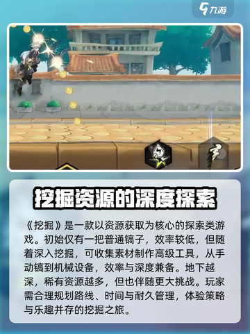超时空跑跑🔥新手必看！快速上手攻略💡截图4