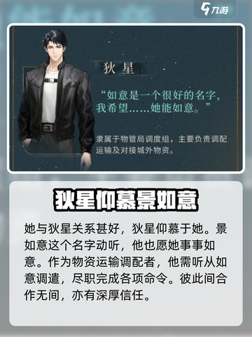 米修斯之印景如意🔥超强攻略来了！💎截图4