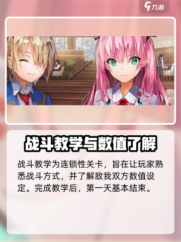 🔥炽焰天穹配置大揭秘！内存要求让你意想不到🔥截图5
