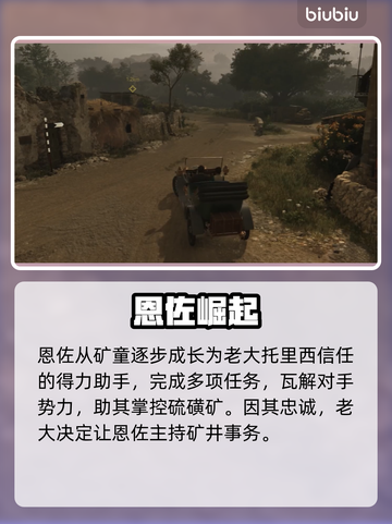 《四海兄弟》故乡结局曝光💥泪目收场！截图2