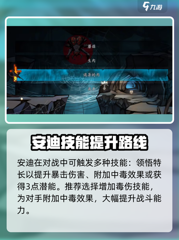 无名者屠龙🔥蜘蛛打法技巧分享🎮截图3