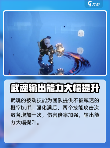 剑与骑士团🔥奈莉技能效果全揭秘！✨截图4