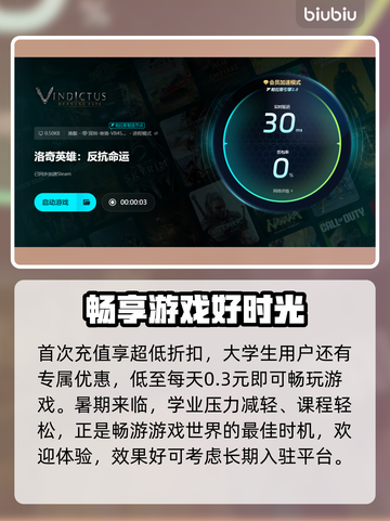 洛奇英雄传加速器推荐⚡玩家必看！稳定不掉线🔥截图5