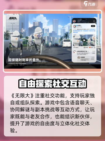 无限大手游上线时间🔥超燃游戏等你来战！截图5