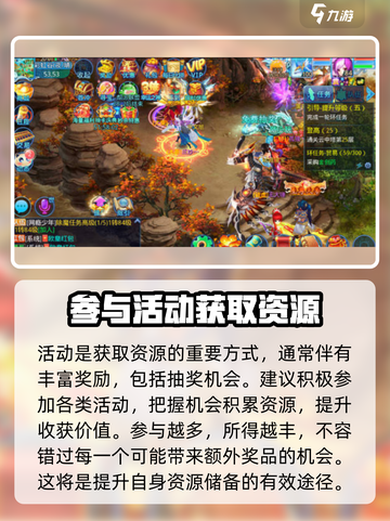 仙语奇缘🔥无限免费连抽攻略大公开！截图5