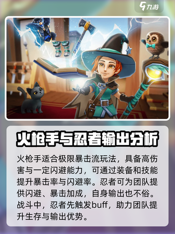 传奇商店经营与打造英雄选择介绍介绍截图3