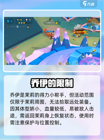 动物王者茉莉太离谱！💥袋鼠竟成T0？截图4