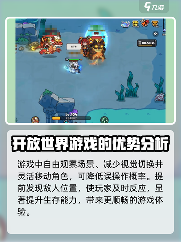 英勇之地大视野如何打开介绍截图4