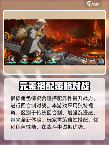 新月同行游戏介绍介绍截图5