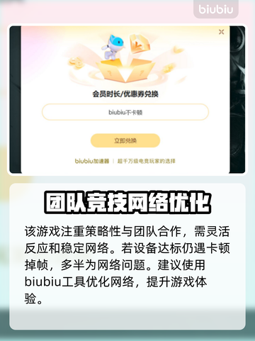 永劫无间掉帧？这些改善方法让你畅快游戏！🔥🎮截图3