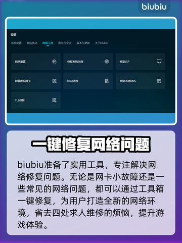 霍格沃茨之遗闪退？❌一招解决⚡流畅玩转游戏！截图4
