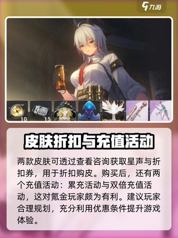 鸣潮周年庆前瞻活动一览介绍截图4