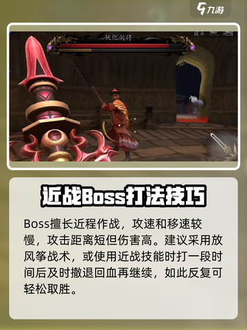 无尽噩梦6捕盗行纪盘龙村打法🔥超详细攻略来啦！截图3