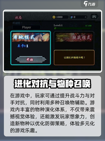 圣域守护🔥公测时间曝光，上线倒计时！💥截图3