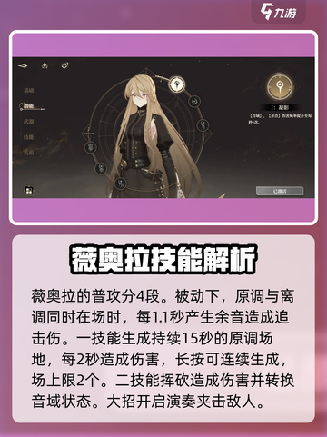 黑色信标🔥角色大全，游戏党必看！🎮截图5