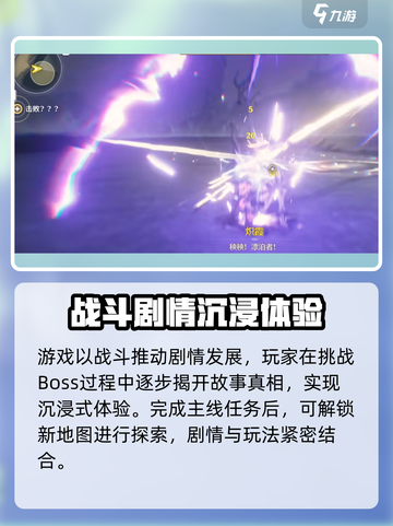 🎮鸣潮竟然是腾讯的？开发公司大揭秘！截图4