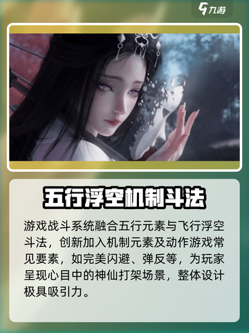 代号界是什么游戏介绍截图4