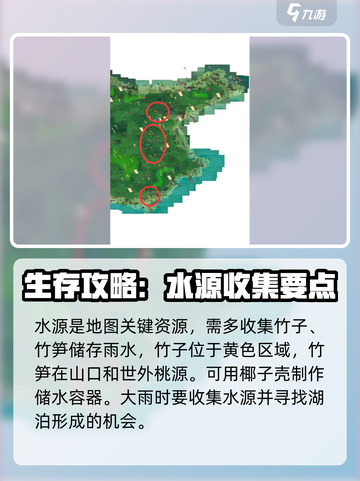 挨饿荒野荒野一家资源图分享介绍截图2