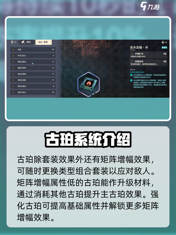 荒野起源古珀🔥超燃玩法等你来战！截图3