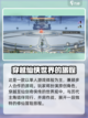 仙剑世界手游介绍介绍截图4