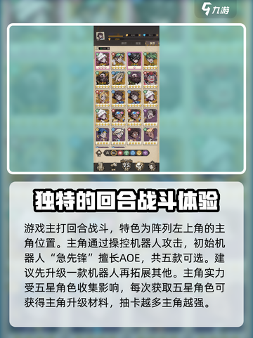 都市冒险高手试玩测评介绍截图2