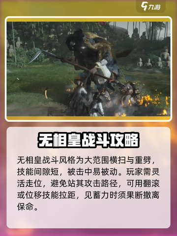 燕云十六声风起凌烟通关攻略介绍截图3