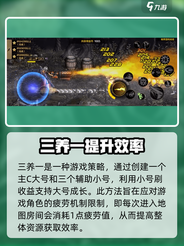 DNF手游⚡3养1玩法揭秘！快速养成超简单🔥截图2