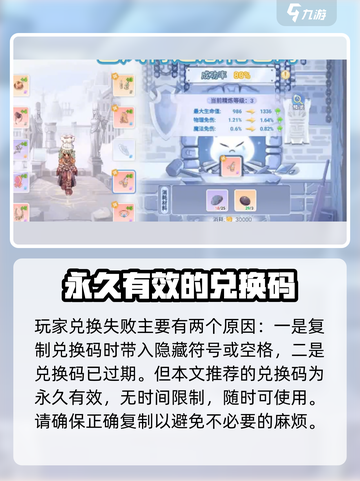 巴风特之怒0元礼包是什么介绍截图4