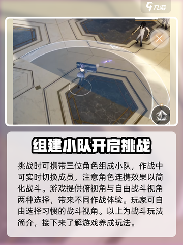 黑色信标怎么玩介绍截图3