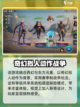 荒野国度哪里可以玩介绍截图3