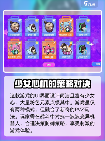 盲盒派对🔥上线时间曝光！公测倒计时🎉截图3