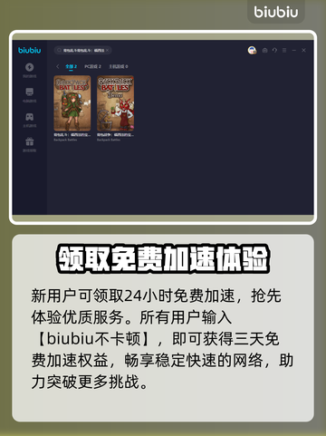 背包乱斗💎龙合成秘籍，游戏党必看！截图3