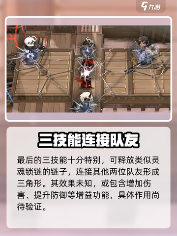 明日方舟：引星棘刺🔥超强干员等你来撩！截图5