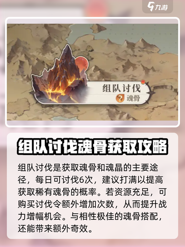 斗罗大陆逆转时空🔥每日必做任务大揭秘！截图3