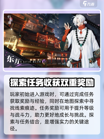 归龙潮是什么风格的游戏介绍截图6